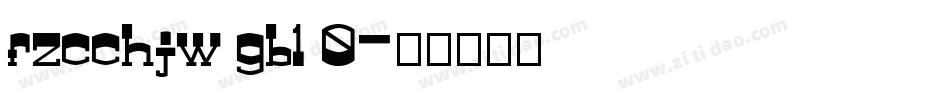 fzcchjw gb1 0字体转换